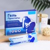 Kaminii 2 Box(10pcs) Prostate Stimulating Gel, Prostate Herbal Gel, Prostate