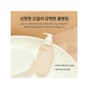 [Common] Gentle Cleansing Oil 400ml / [공통]순행클렌징오일 400ml