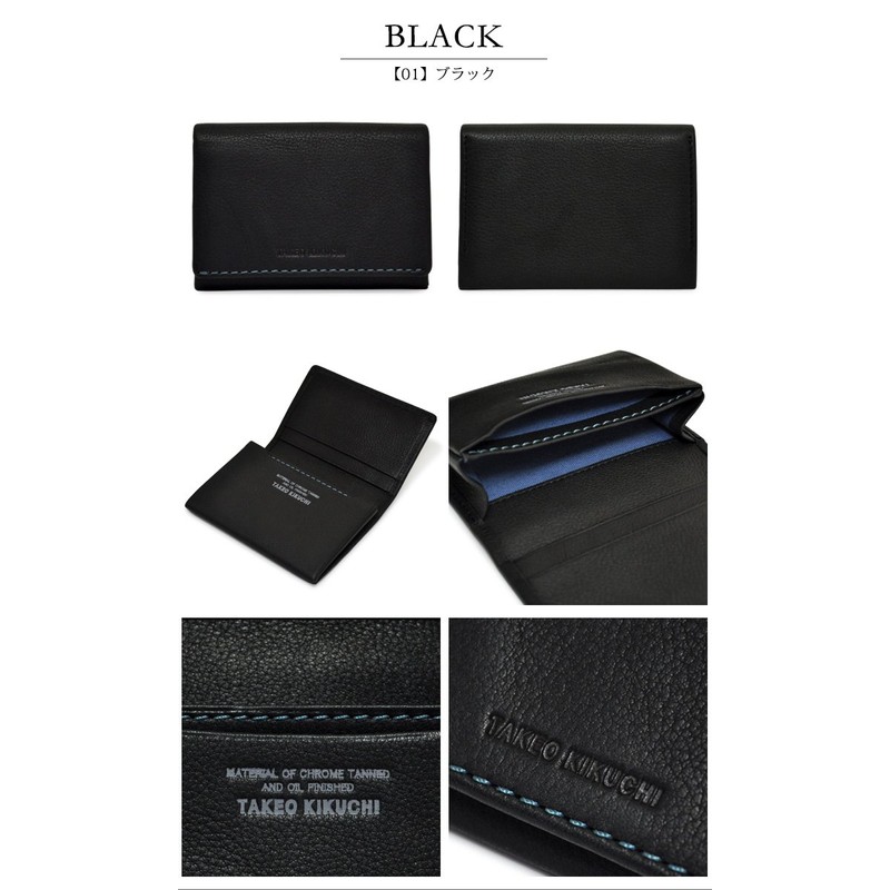 Takeokikuchi Tenero Men's Business Card Holder, Large Capacity, Web Exclusive,