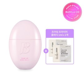 Banila Co. All-Day Prep Tone-Up Base Cream 35ml