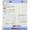 和気産業(Waki Sangyo) ステンフラッシュ丁番 89mm GB VF-043