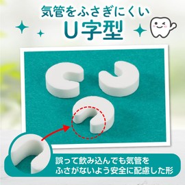 ピジョン タブレットU キシリトール＋フッ素 ぷるりんぶどうミックス味 65粒入