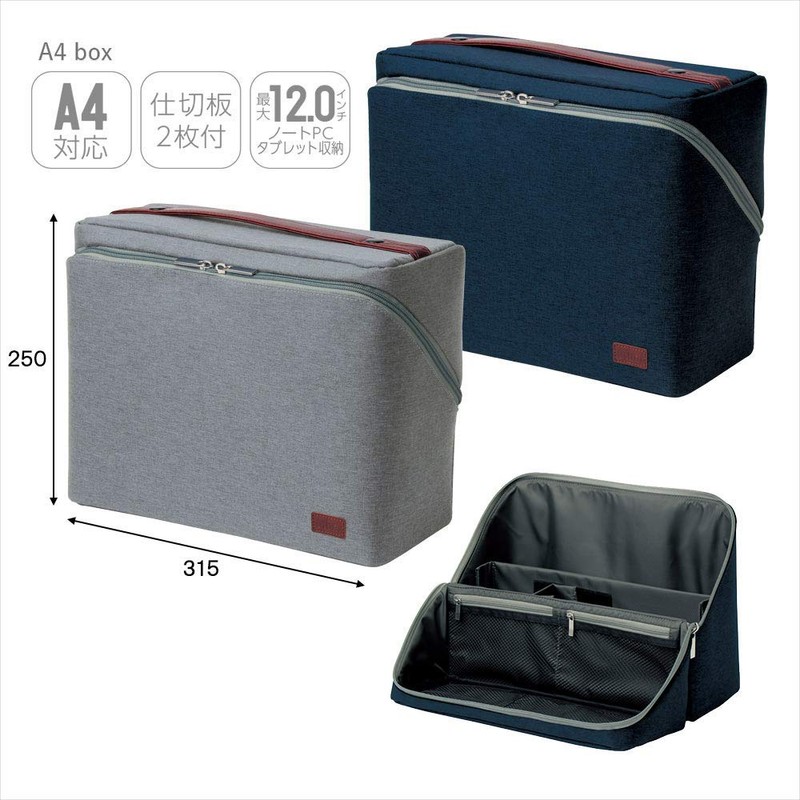 Sonic Storage Box Smasta U-Trim A4 Navy UT-2159-K