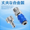 MUXSAM Airbrush Joint Quick Joint with 5 Plugs 1/8 Joint