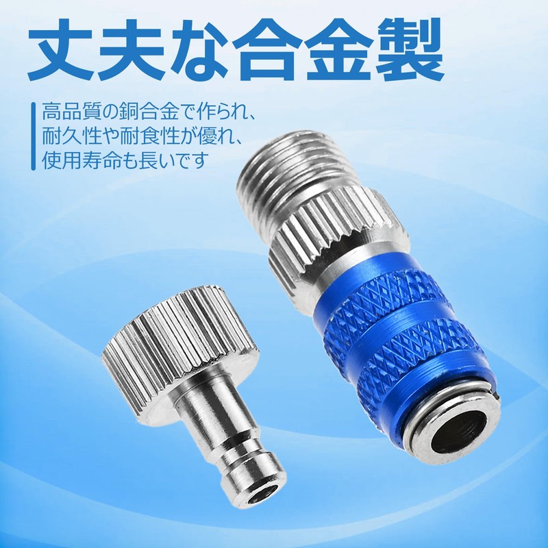 MUXSAM Airbrush Joint Quick Joint with 5 Plugs 1/8 Joint