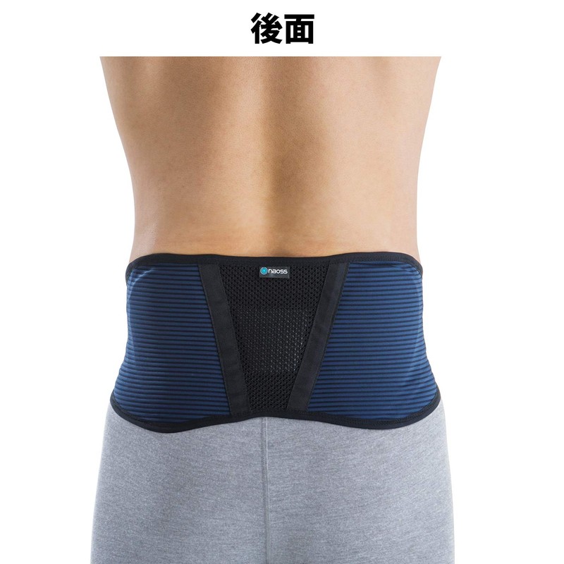 バックサポートベルト ウゴコーEX ネイビー×グリーン Lサイズ