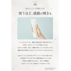 Gel Cleansing [Makeup Remover/Makeup Remover and Cleansing Facial Cleansing] (Cleanse