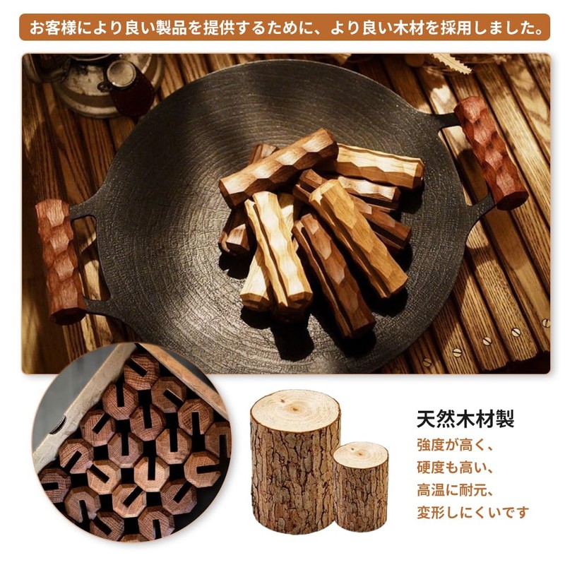 Handle Multi Griddle, Set of 2, Iron Plate Handle, Wood