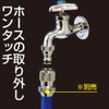 Takagi Faucet Nipple with Metal Threads, Connects to Faucet with