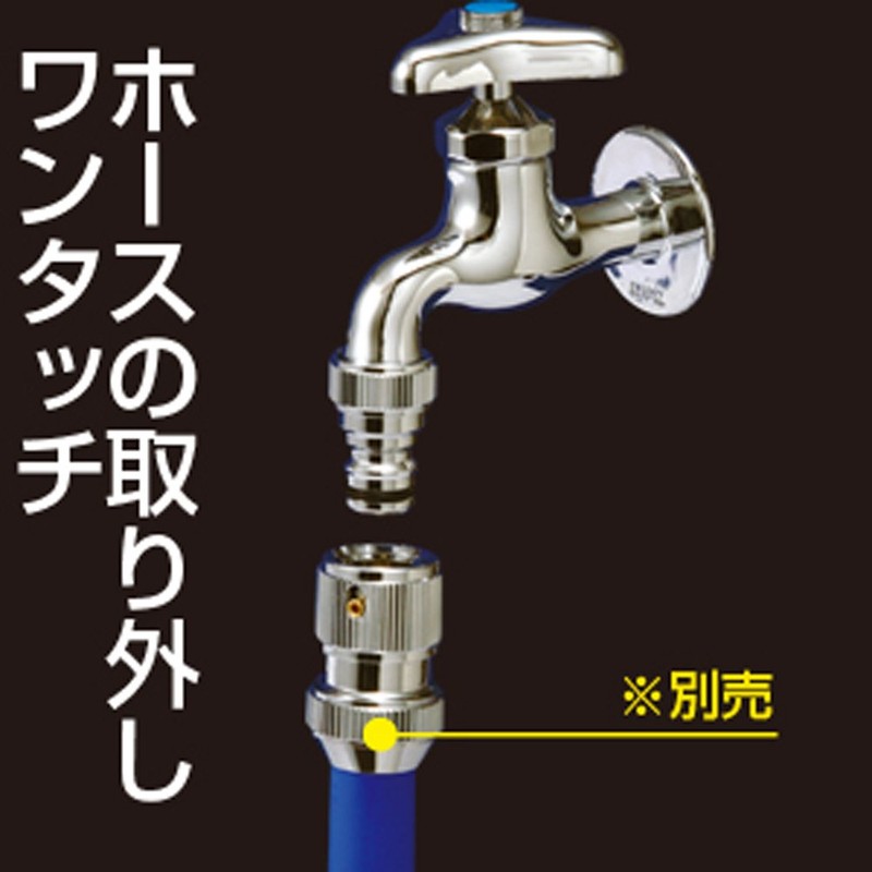 Takagi Faucet Nipple with Metal Threads, Connects to Faucet with