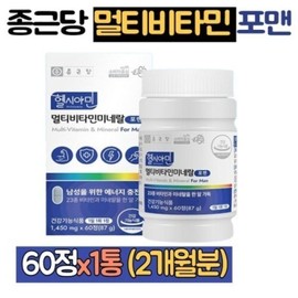 Chong Kun Dang Iodine Multivitamin Men 1 bottle All-in-one Men's Multivitamin for Men Iodine Zinc Octacosanol Nutrients 2 months supply / 종근당 아이오딘 멀티비타민 맨 1통 올인원 남자 종합비타민 포맨 요오드 아연 옥타코사놀 영양제 2개월분