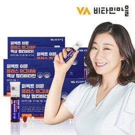 Vitamin Village Perfect Aesop Plus Multivitamin 4 Box 28 Bottle Lyko Pen 18 -sided Eye Vitamin / 비타민마을 퍼펙트 이뮨 플러스 마그네슘 액상 멀티비타민 4박스 28병 라이코펜 18종복합 이뮨비타민