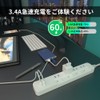 SAYBOUR Tap with USB 3.4A, White, Power Strip, Lightning Guard,