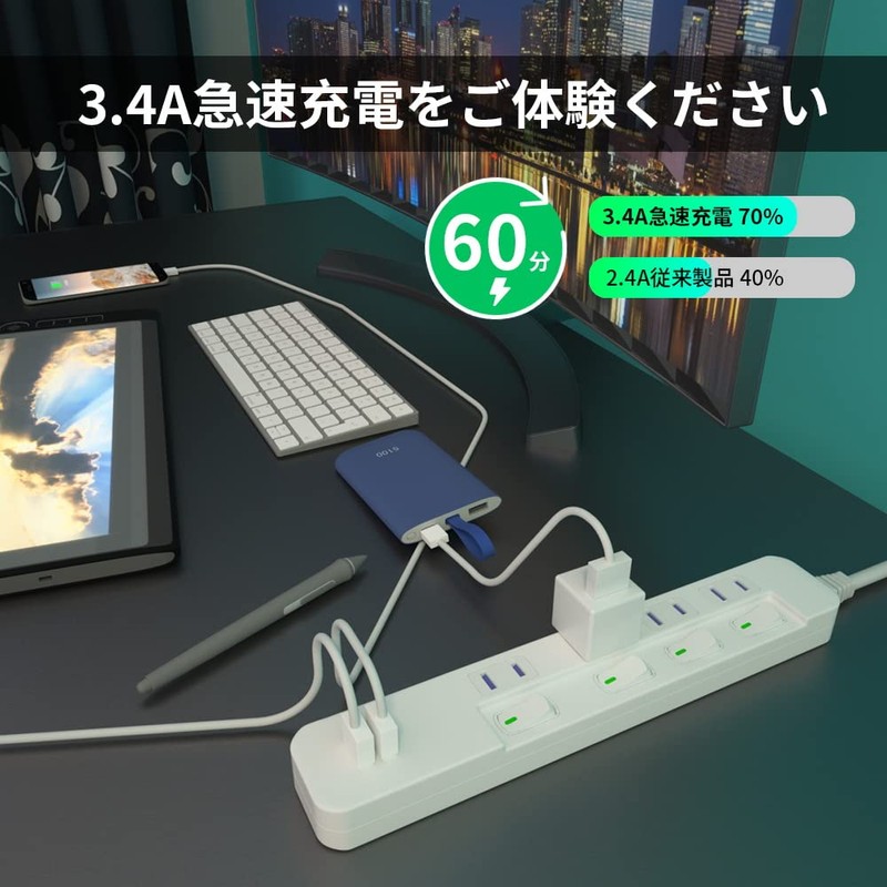 SAYBOUR Tap with USB 3.4A, White, Power Strip, Lightning Guard,