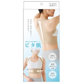 Alphax Doctor Core Posture Supporter, Pita Skin, Beige, L-LL, Posture Belt, Spine, Back, Thin, Made in Japan