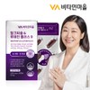 Vitamin Village 9-Ingredient Complex Functional Milk Thistle & Lutein Plus