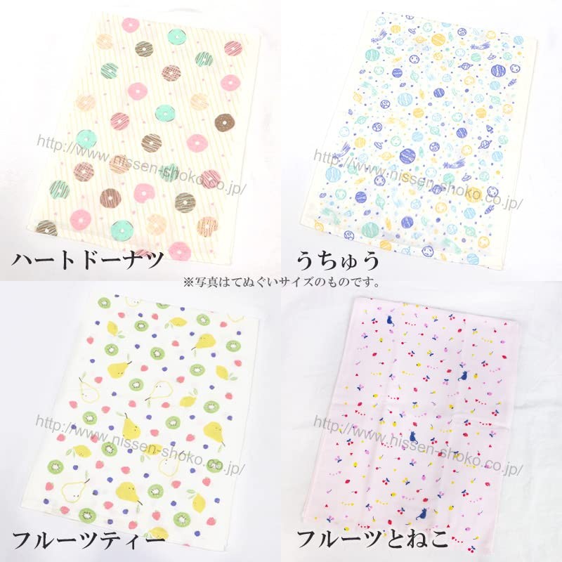 Nichisen Shoko JK-4720 Japanese Style Cute Gauze Pile Gooperkoala Handkerchief