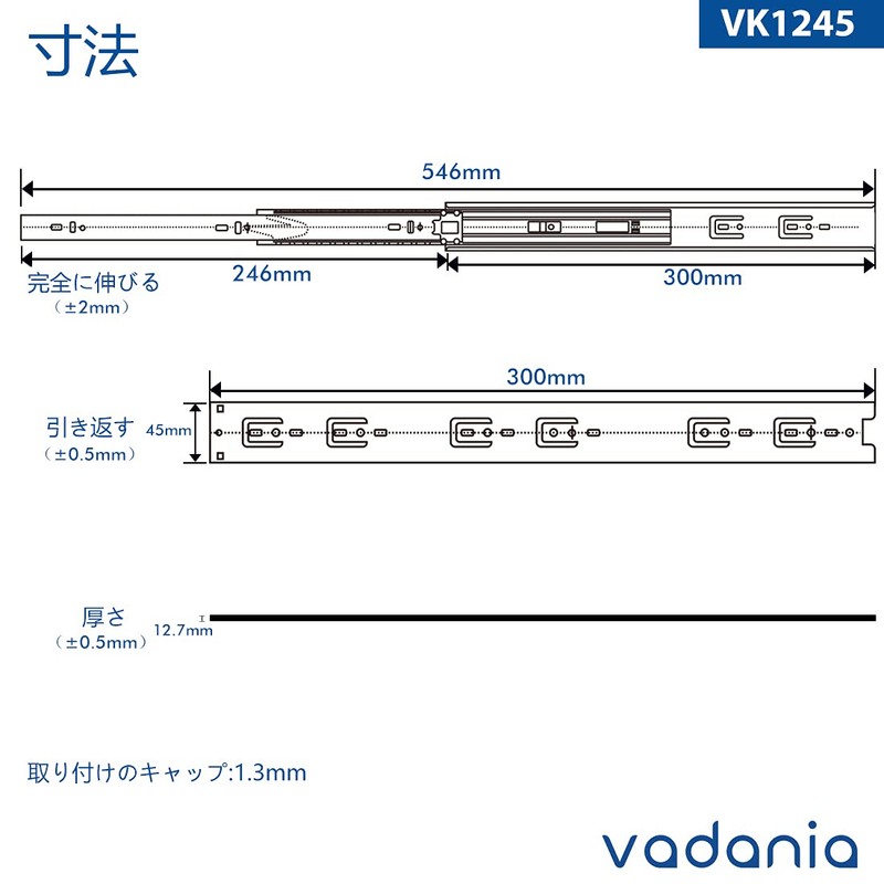 VADANIA VK1245 Soft Close Ball Bear Slide Rail, 3 Tiers,