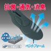 Asimal SpaceFit SP Insole, Thickness: 0.1 inch (3 mm), Adjustable
