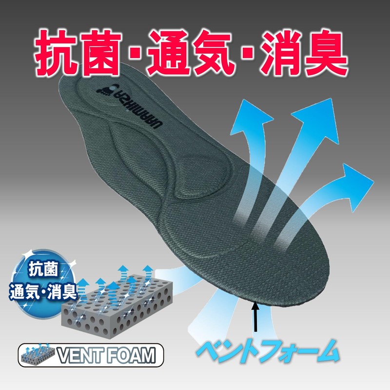Asimal SpaceFit SP Insole, Thickness: 0.1 inch (3 mm), Adjustable