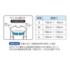 Ador E S 033052 Chest Tie Belt Bamboo Tiger Medical