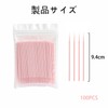 ALLVD Extra Fine Cotton Swabs, Makeup Tools, Extra Fine Cotton