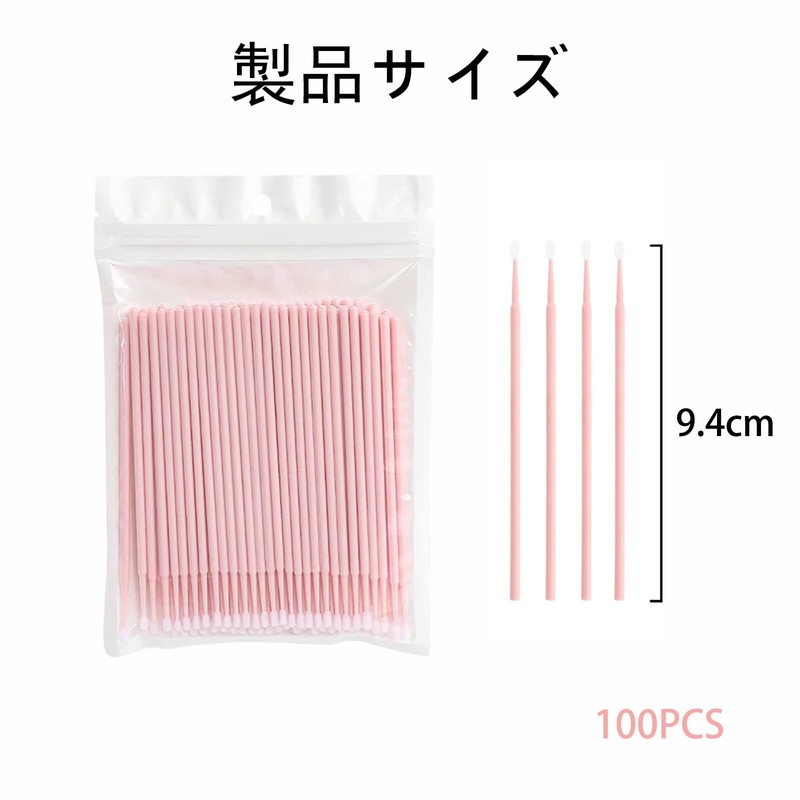 ALLVD Extra Fine Cotton Swabs, Makeup Tools, Extra Fine Cotton