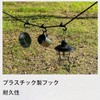 Set of 2 Rope with Hooks Bike Trolley Rubber Luggage