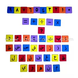 Magnetic Arabic Letters and Numbers (Fridge)
