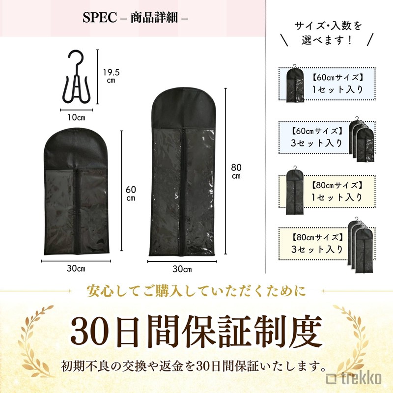 trekko Wig Hanger Hanging Cover Wig Case Space Saving Storage