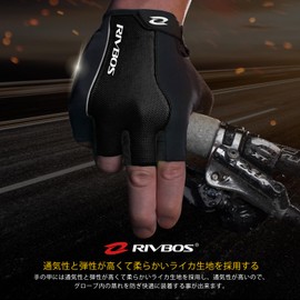 RIVBOS CHG001 Bicycle Gloves, Cycling Gloves, Fingerless, Sculpted Design, With Gel Pads, Summer Use, Abrasion-Resistant, Ventilated, Men’s, Women’s, Junior, Unisex - 2-black