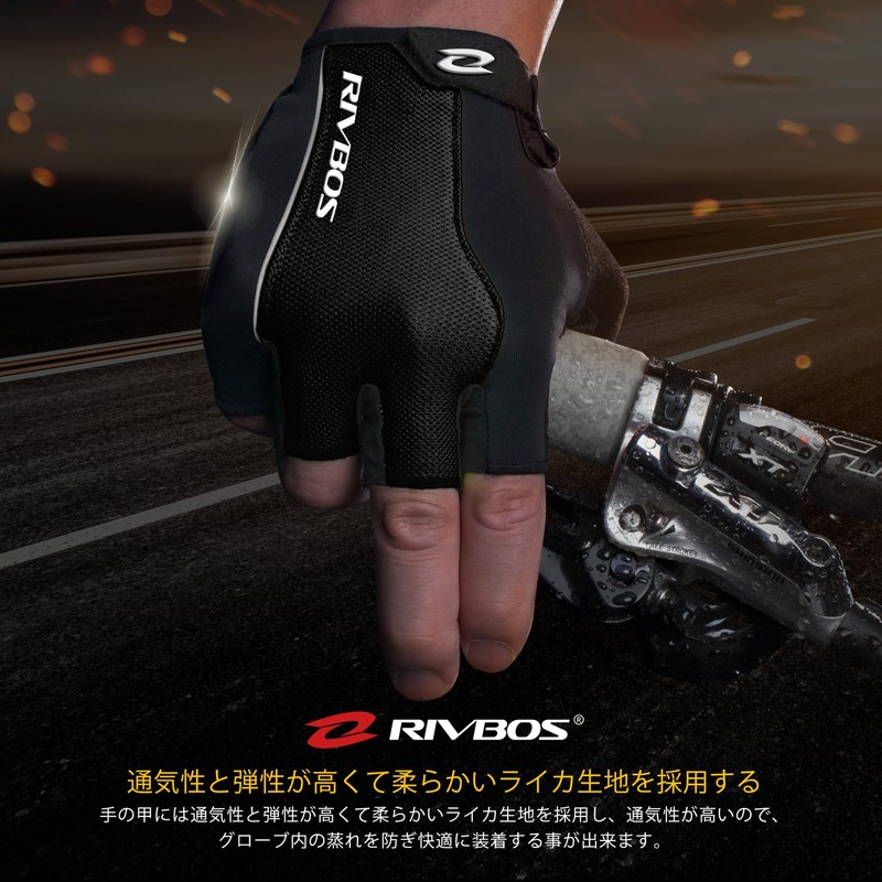 RIVBOS CHG001 Bicycle Gloves, Cycling Gloves, Fingerless, Sculpted Design, With