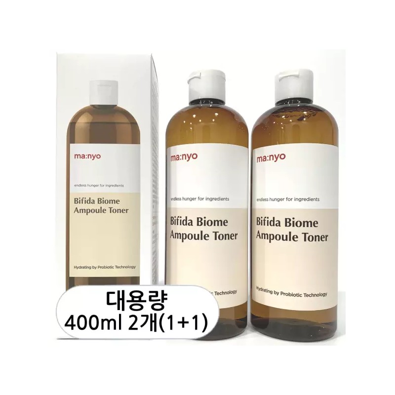 Witch's Pouch 마녀공장 비피다 바이옴 앰플 토너 400ml 2개 Witch's