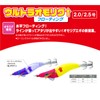 YO-ZURI Ultra Omorigu ↑ (Floating) No. 2.5 Moon View Purple