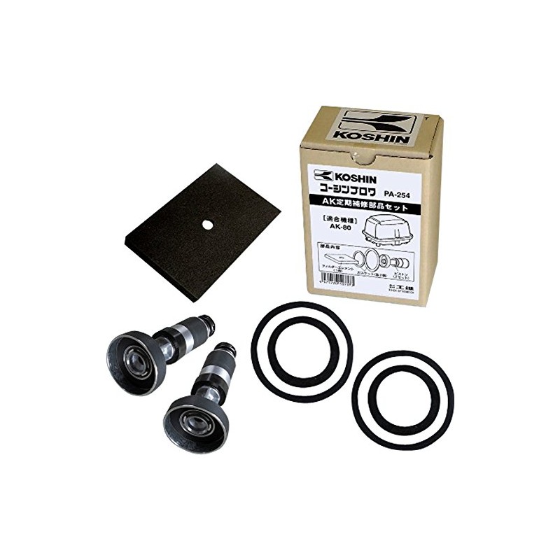 Koshin PA-254 Periodic Repair Parts Set, For AK-80