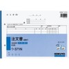 コクヨ 複写簿 ノーカーボン 3枚 注文書 請書付 B5ヨコ 40組 ウ-371N