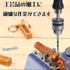 Sugarello Hand Drill, Manual Drill, Bin Vice, Compact Drill, Woodworking,