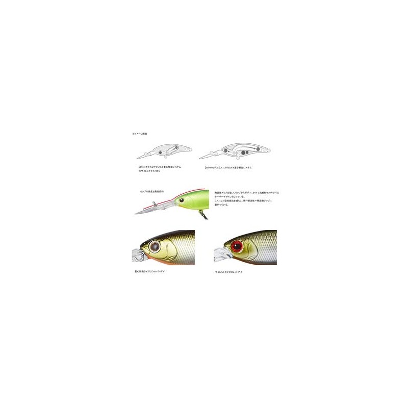 DAIWA Bus Steese Shad SG Weed Shad 60SP MR Lure