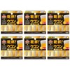 乾杯ウコン ゴールド ビタミンB群強化 2.15g (430mg×5粒）6個セット PILLBOX ピルボックス サプリメント