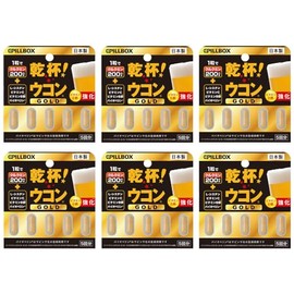 乾杯ウコン ゴールド ビタミンB群強化 2.15g (430mg×5粒）6個セット PILLBOX ピルボックス サプリメント