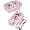 Skater RBF3ANAG-A Children's Lunch Box, 15.9 fl oz (450 ml),