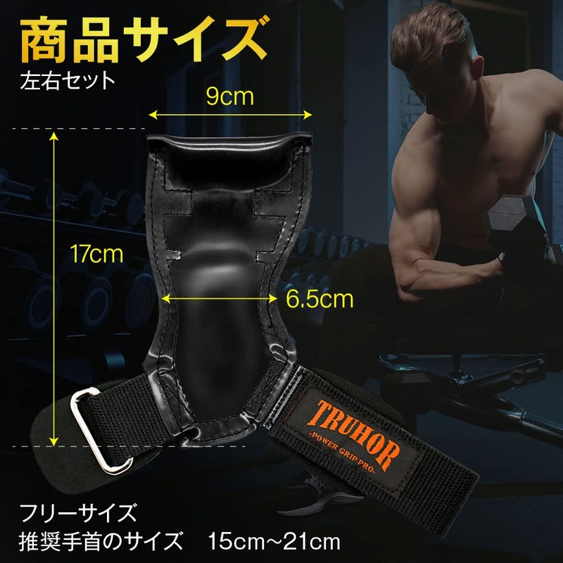 TRUHOR Power Grip, Muscle Training Grip, Weights, Training Grip, Wrist