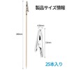 Painting Sticks, Paint Clips, Cat Hands, Plastic Model, 50 pcs,