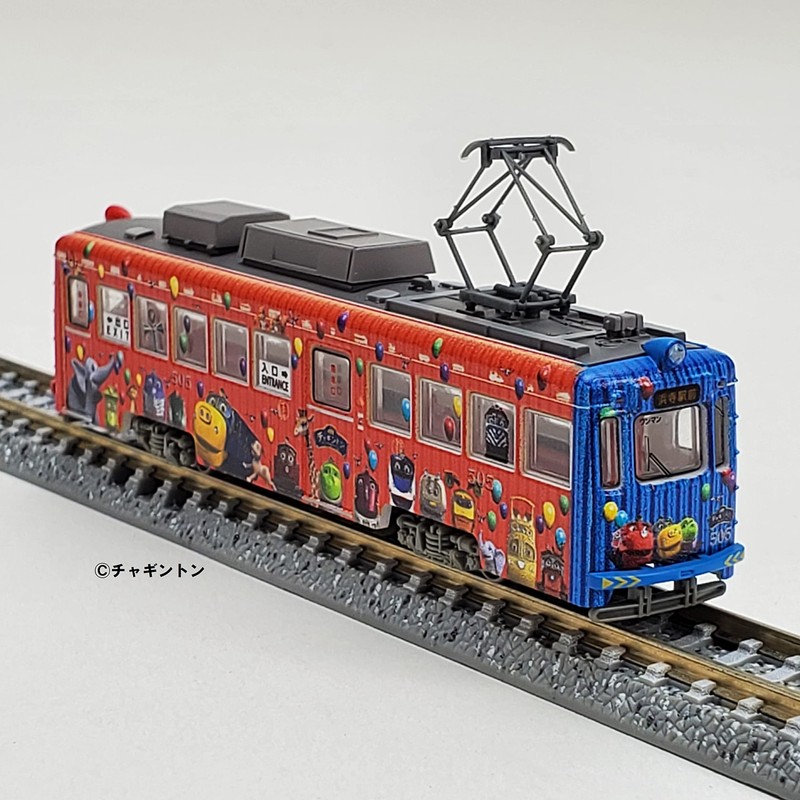 Railway Collection 315674 Hankai Train Type 501 Model 505 Chuggington