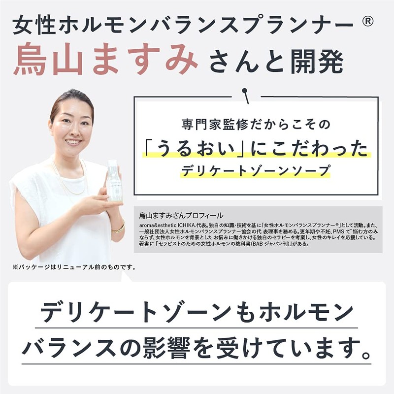 withmoon Moisture Feminine Wash 5.1 fl oz (150 ml) (Normal