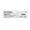 SK11 Disc Paper MG BDS-50MG for BDS-100MG 5 Sheets 5.9