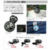 YCM Clip Compass CP-50 12368