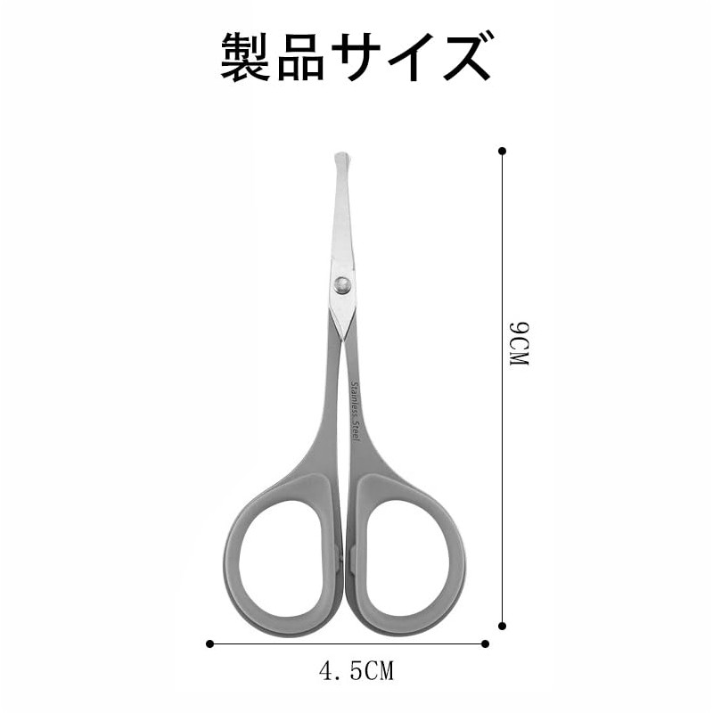 ALLVD Nose Hair Scissors Round Blade Thin Blade Safety Scissors