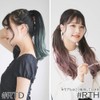 Bright Lara f095-RTH Wig, Ponytail Gradient Extension, Natural Ponytail Wig,