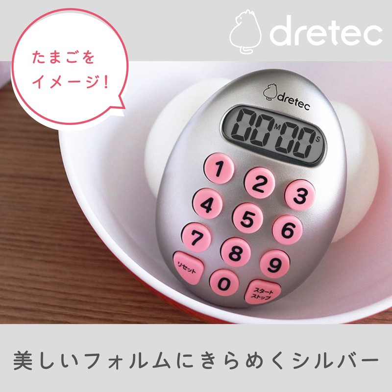 dretec T-608SV Egg Shaped 10-Key Kitchen Timer, Digital Timer, Strong